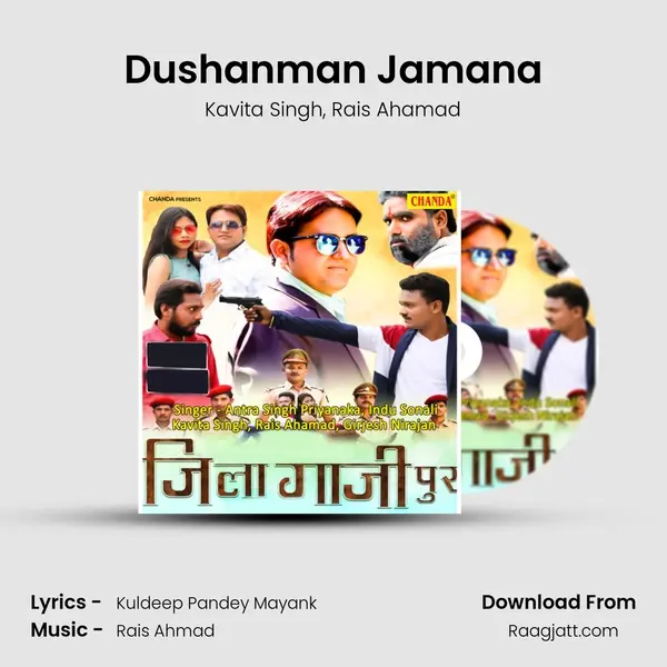 Dushanman Jamana - Kavita Singh album cover 