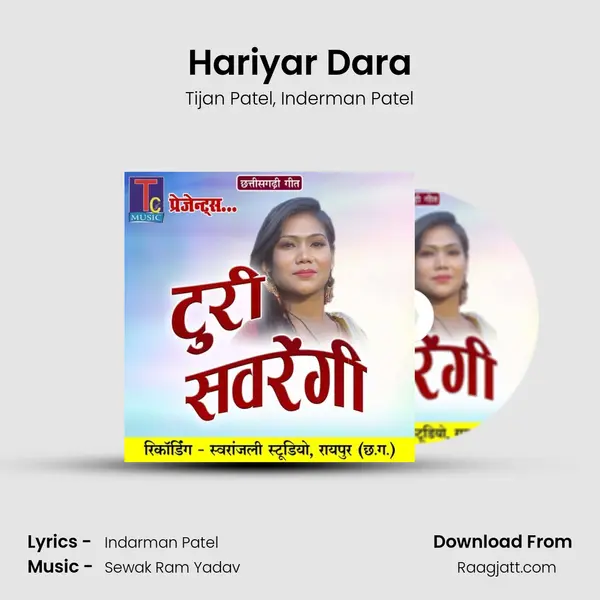 Hariyar Dara - Tijan Patel album cover 