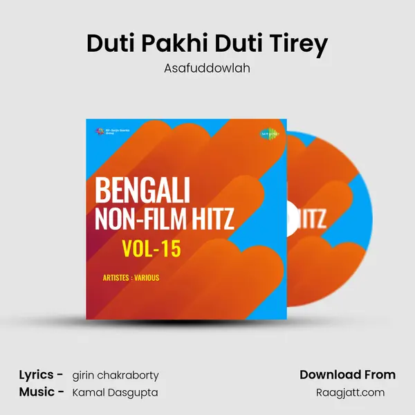 Duti Pakhi Duti Tirey - Asafuddowlah album cover 