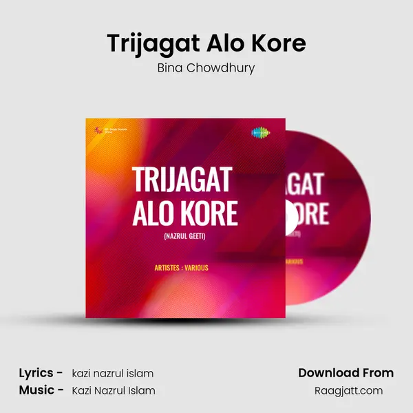 Trijagat Alo Kore - Bina Chowdhury album cover 