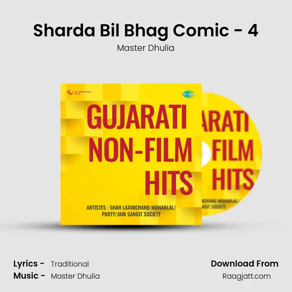 Sharda Bil Bhag (With Clarionet)Comic - 4 mp3 song