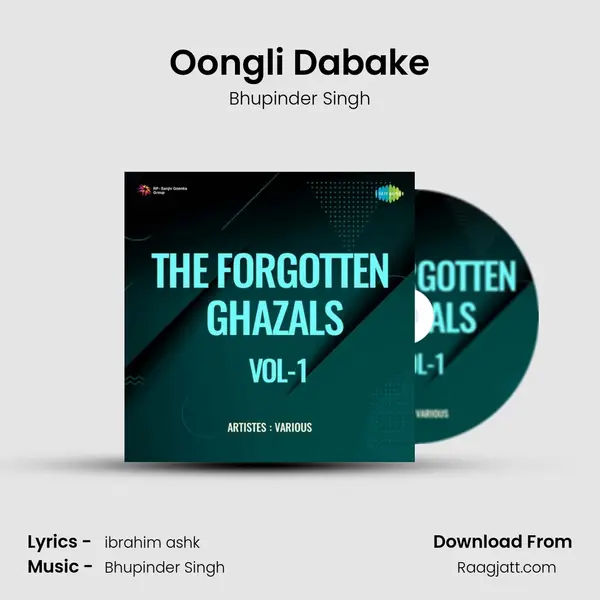 Oongli Dabake - Bhupinder Singh mp3 song