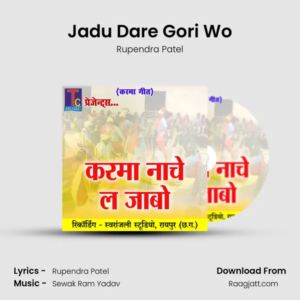 Jadu Dare Gori Wo - Rupendra Patel album cover 