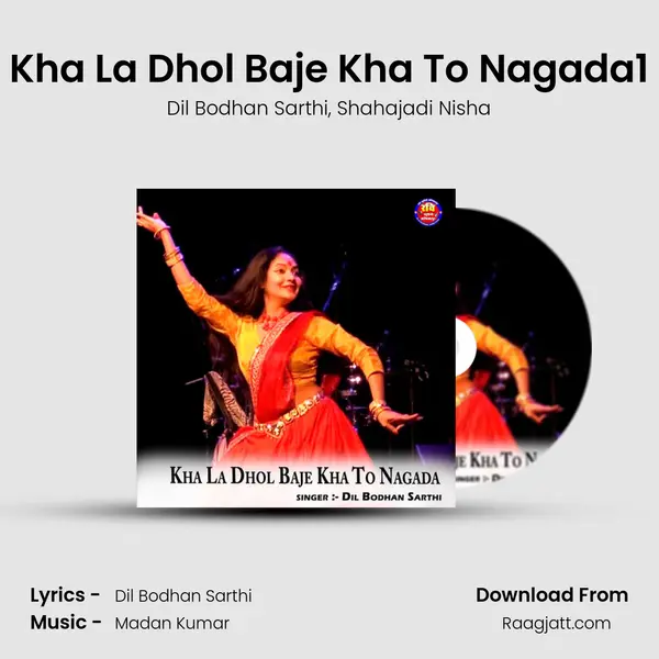 Kha La Dhol Baje Kha To Nagada1 - Dil Bodhan Sarthi album cover 