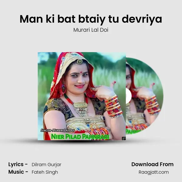 Man ki bat btaiy tu devriya mp3 song