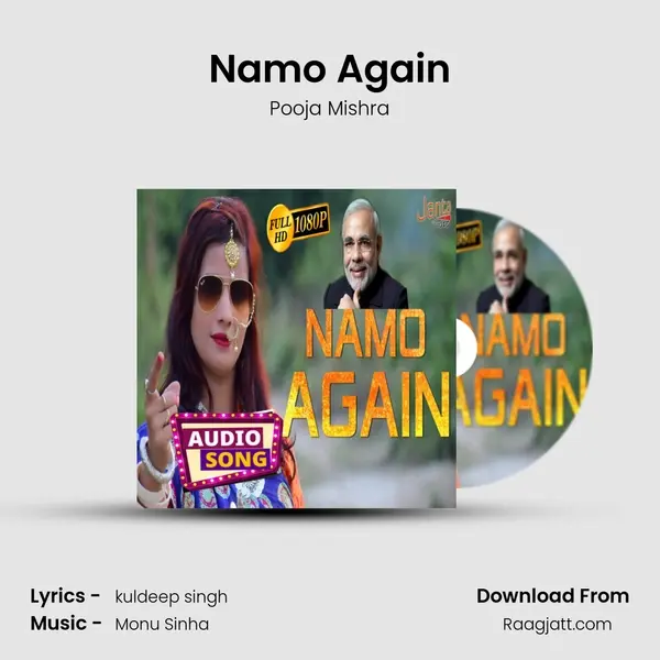 Namo Again mp3 song