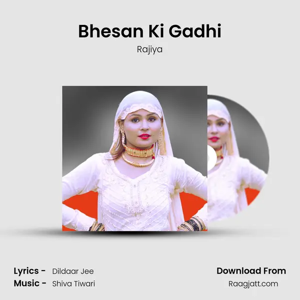 Bhesan Ki Gadhi mp3 song