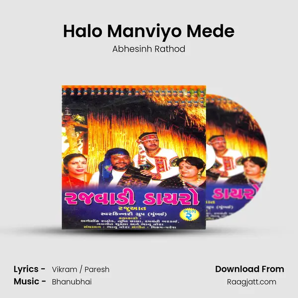 Halo Manviyo Mede - Abhesinh Rathod album cover 