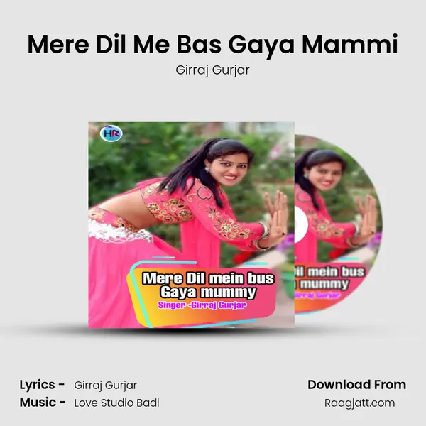 Mere Dil Me Bas Gaya Mammi mp3 song