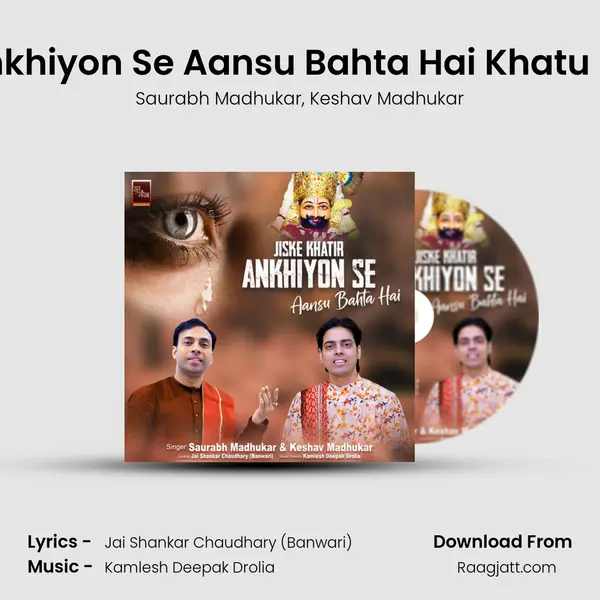 Jiske Khatir Ankhiyon Se Aansu Bahta Hai Khatu Shyam Bhajan mp3 song