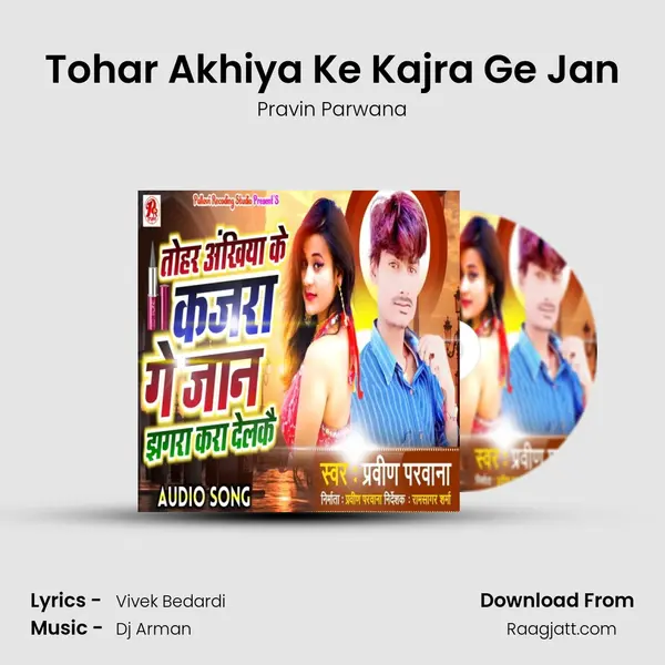 Tohar Akhiya Ke Kajra Ge Jan mp3 song