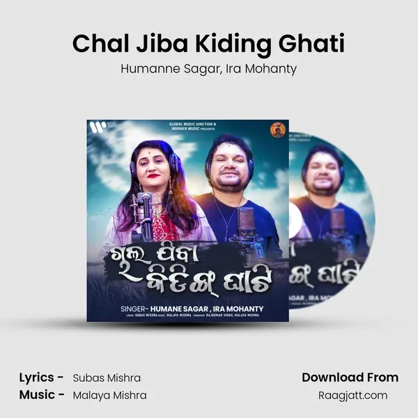 Chal Jiba Kiding Ghati - Humanne Sagar album cover 