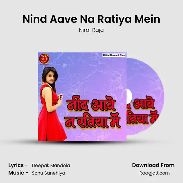 Nind Aave Na Ratiya Mein - Niraj Raja album cover 