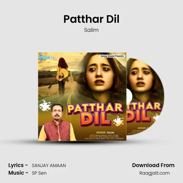 Patthar Dil mp3 song