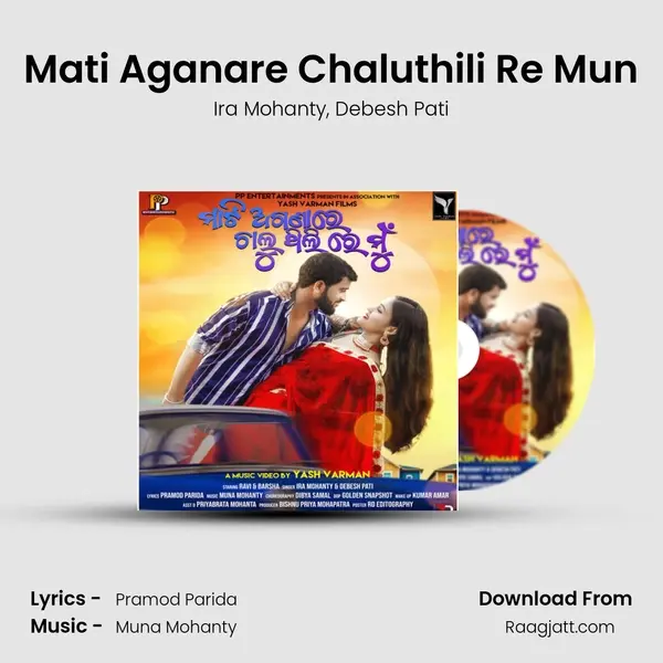 Mati Aganare Chaluthili Re Mun - Ira Mohanty album cover 