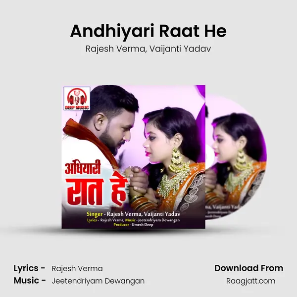 Andhiyari Raat He mp3 song