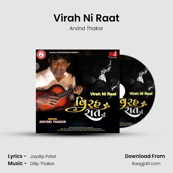 Virah Ni Raat - Arvind Thakor album cover 