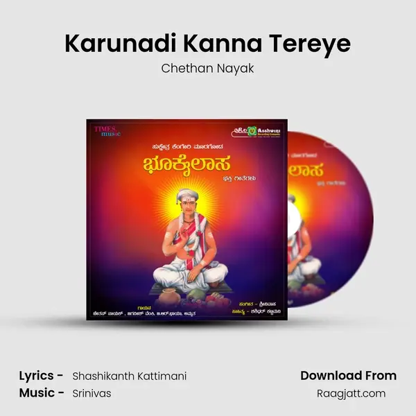 Karunadi Kanna Tereye - Chethan Nayak album cover 