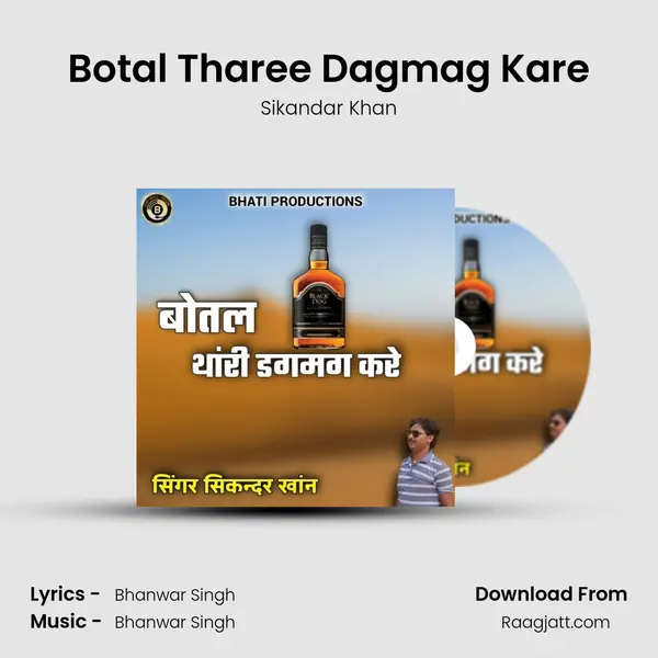 Botal Tharee Dagmag Kare - Sikandar Khan album cover 