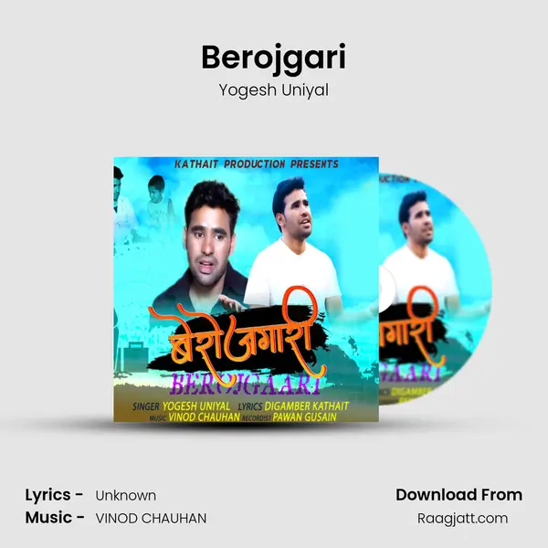 Berojgari - Yogesh Uniyal album cover 