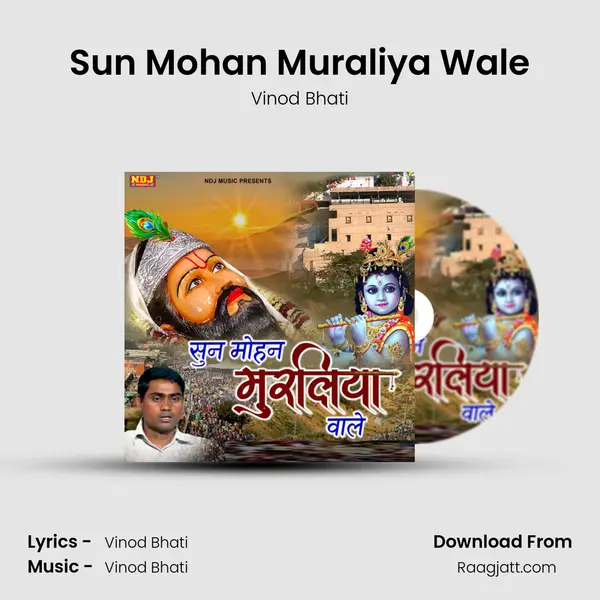 Sun Mohan Muraliya Wale - Vinod Bhati album cover 