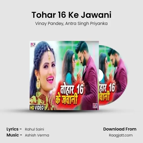 Tohar 16 Ke Jawani mp3 song