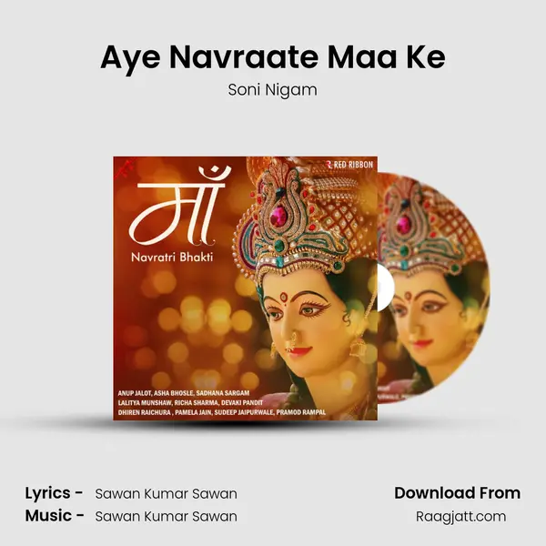 Aye Navraate Maa Ke mp3 song