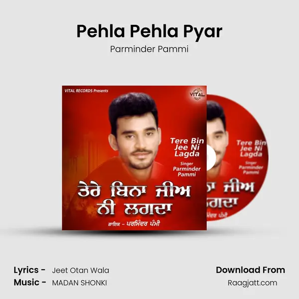 Pehla Pehla Pyar mp3 song