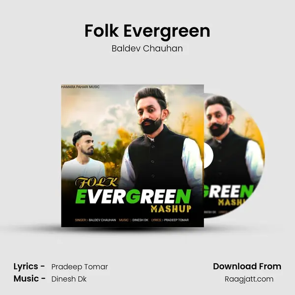 Folk Evergreen - Baldev Chauhan mp3 song