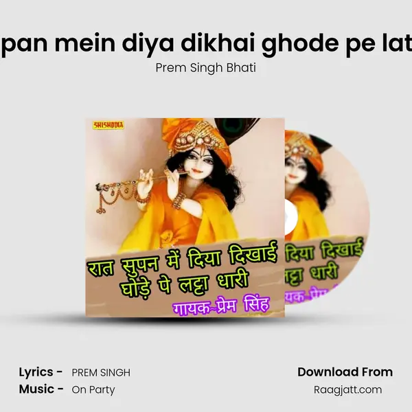 Raat supan mein diya dikhai ghode pe lattadhari - Prem Singh Bhati album cover 