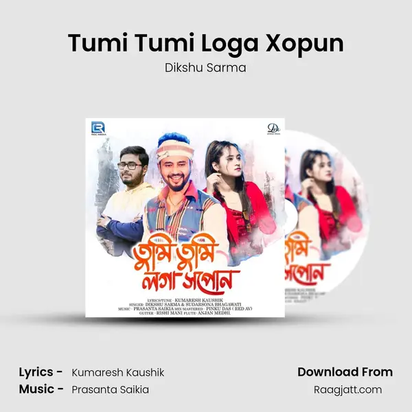 Tumi Tumi Loga Xopun mp3 song