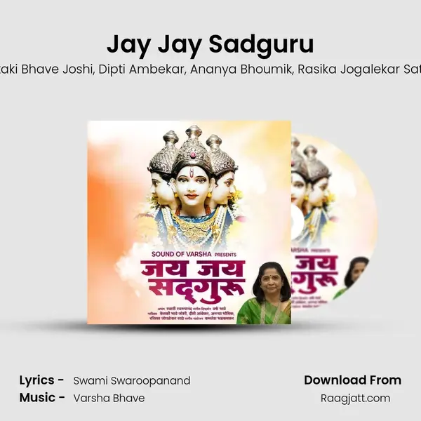 Jay Jay Sadguru - Ketaki Bhave Joshi album cover 