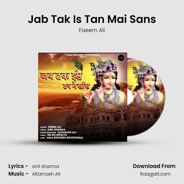 Jab Tak Is Tan Mai Sans mp3 song