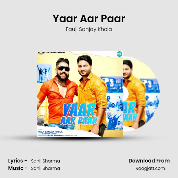 Yaar Aar Paar mp3 song