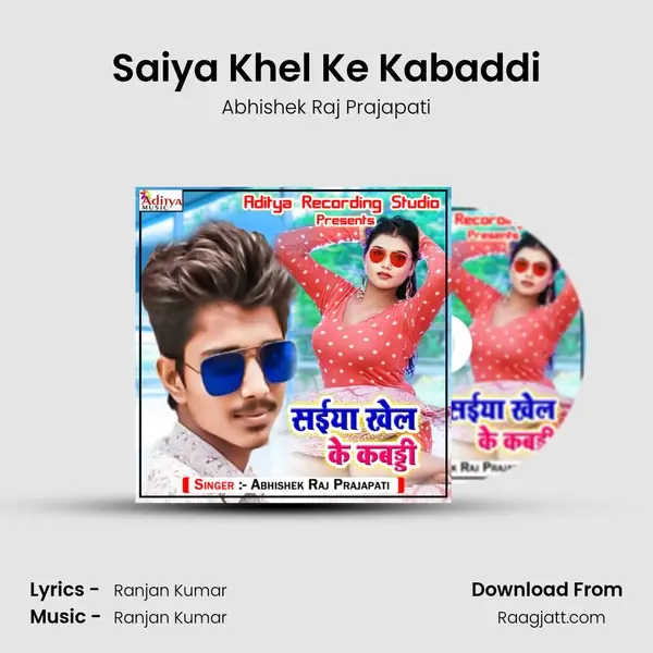 Saiya Khel Ke Kabaddi - Abhishek Raj Prajapati album cover 