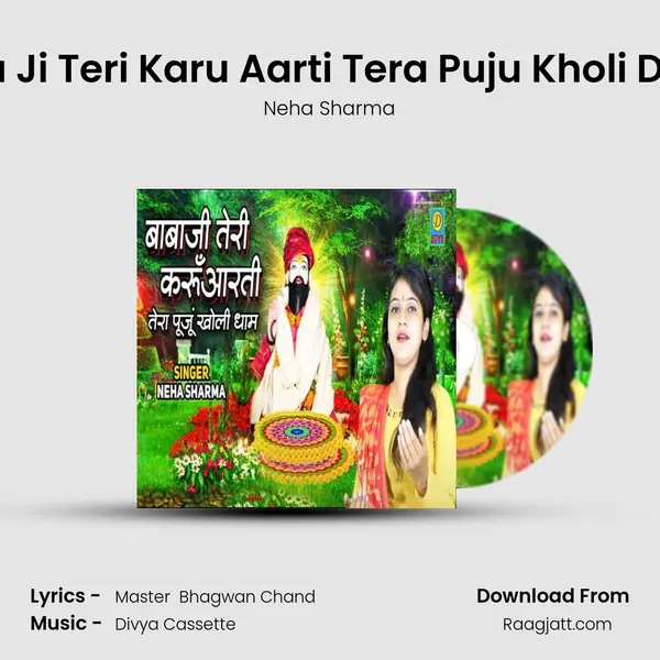 Baba Ji Teri Karu Aarti Tera Puju Kholi Dham mp3 song