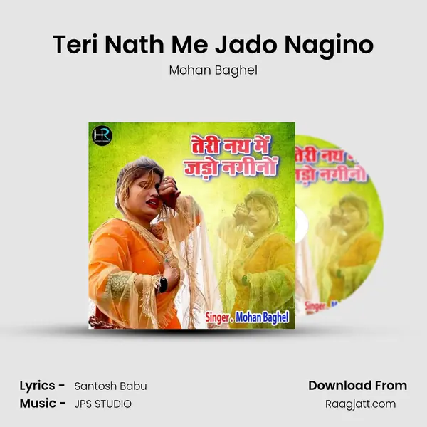 Teri Nath Me Jado Nagino mp3 song