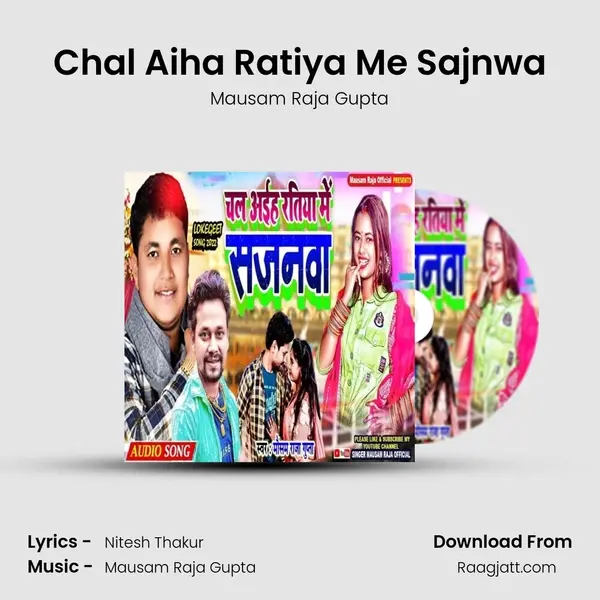 Chal Aiha Ratiya Me Sajnwa mp3 song