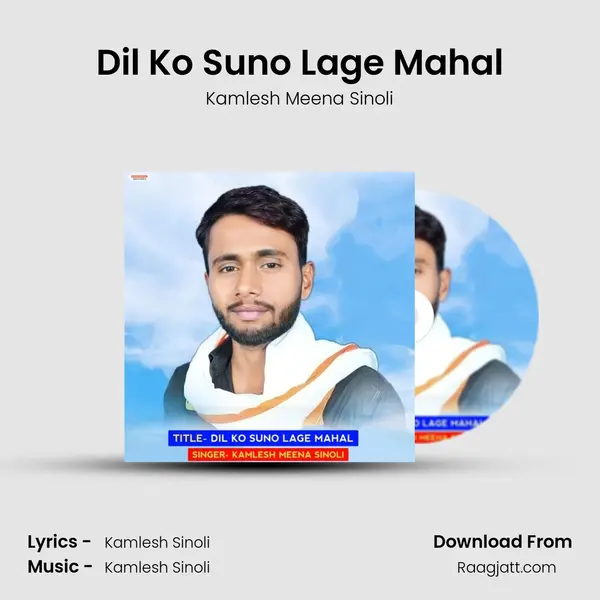 Dil Ko Suno Lage Mahal - Kamlesh Meena Sinoli album cover 