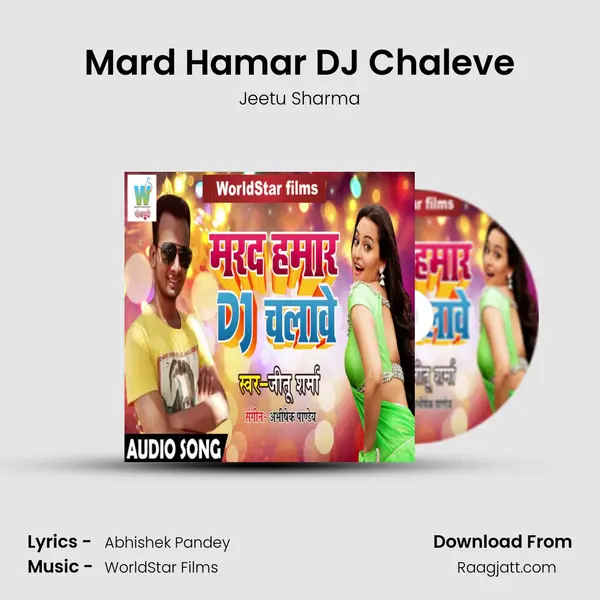 Mard Hamar DJ Chaleve - Jeetu Sharma album cover 