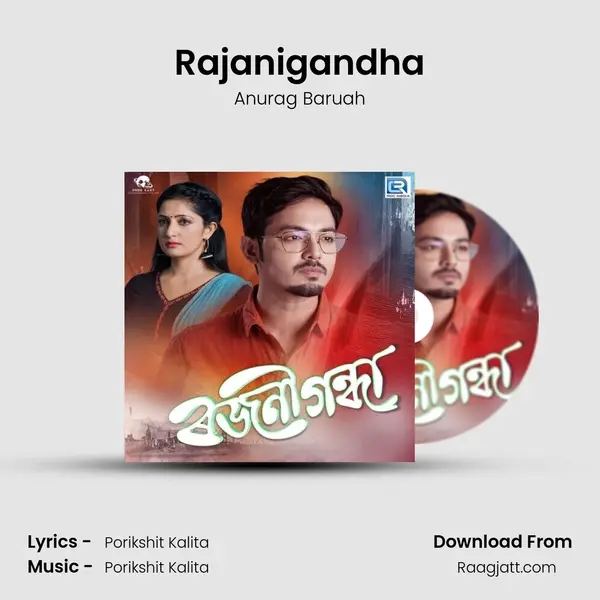 Rajanigandha - Anurag Baruah album cover 