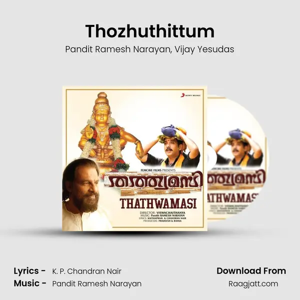 Thozhuthittum - Pandit Ramesh Narayan album cover 