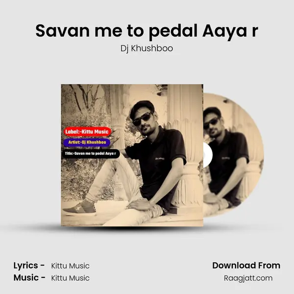 Savan me to pedal Aaya r mp3 song