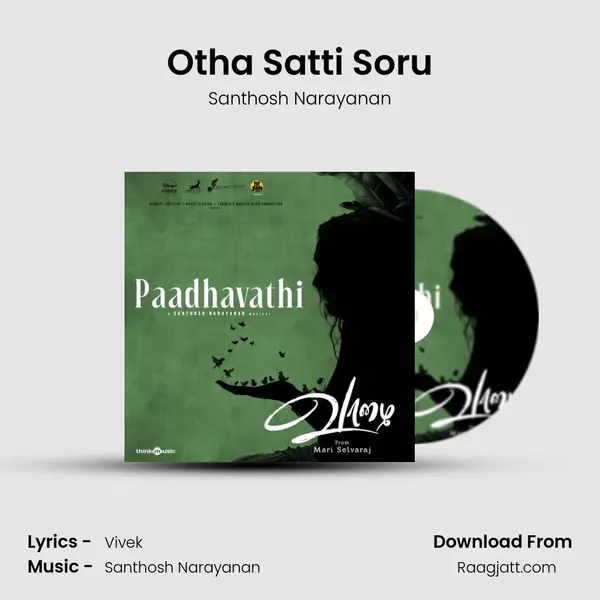 Otha Satti Soru - Santhosh Narayanan album cover 