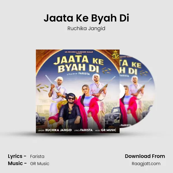 Jaata Ke Byah Di - Ruchika Jangid album cover 