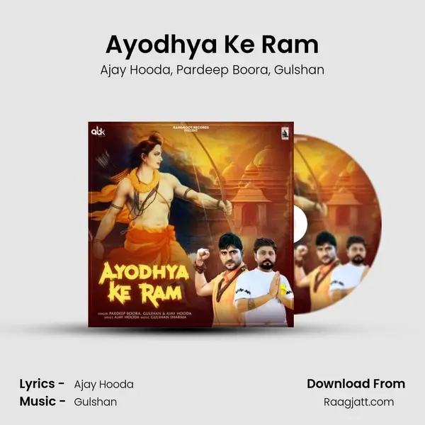 Ayodhya Ke Ram - Ajay Hooda album cover 