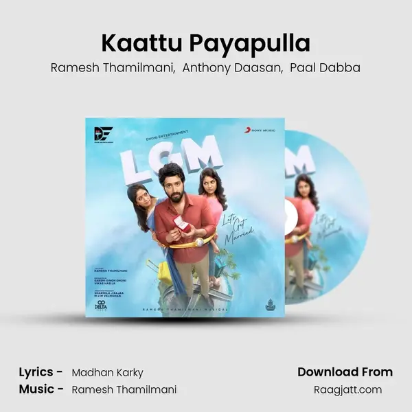 Kaattu Payapulla - Ramesh Thamilmani album cover 