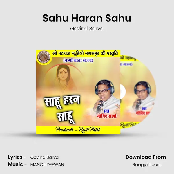 Sahu Haran Sahu - Govind Sarva album cover 