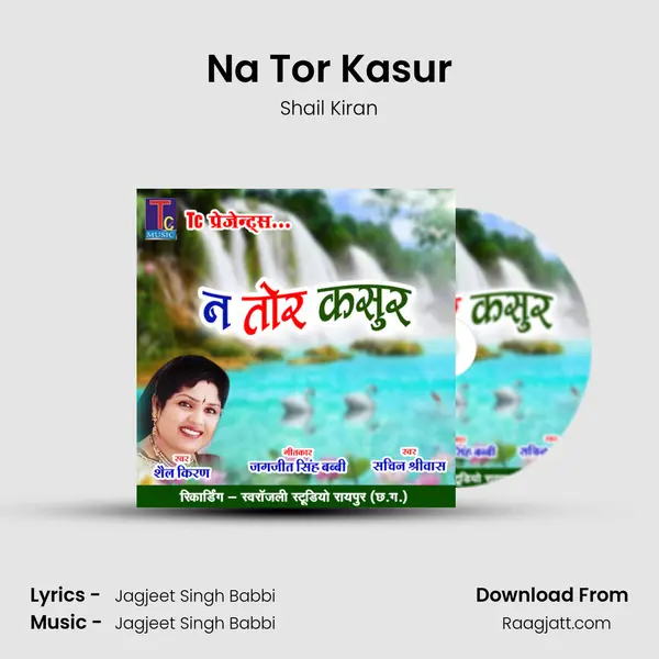 Na Tor Kasur - Shail Kiran album cover 