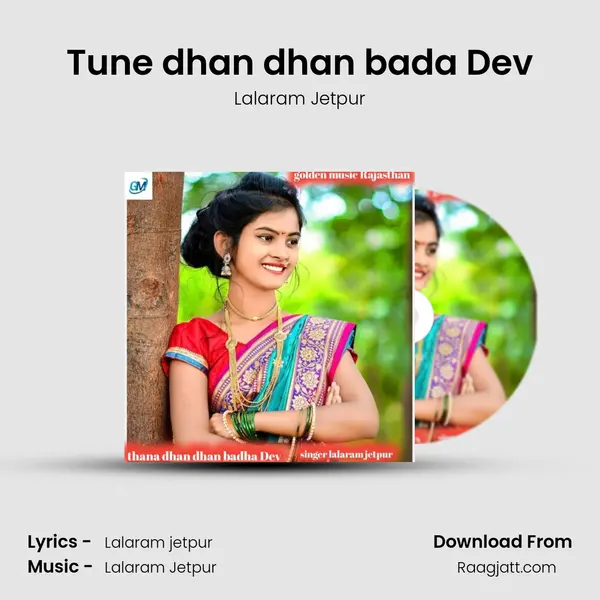 Tune dhan dhan bada Dev - Lalaram Jetpur album cover 